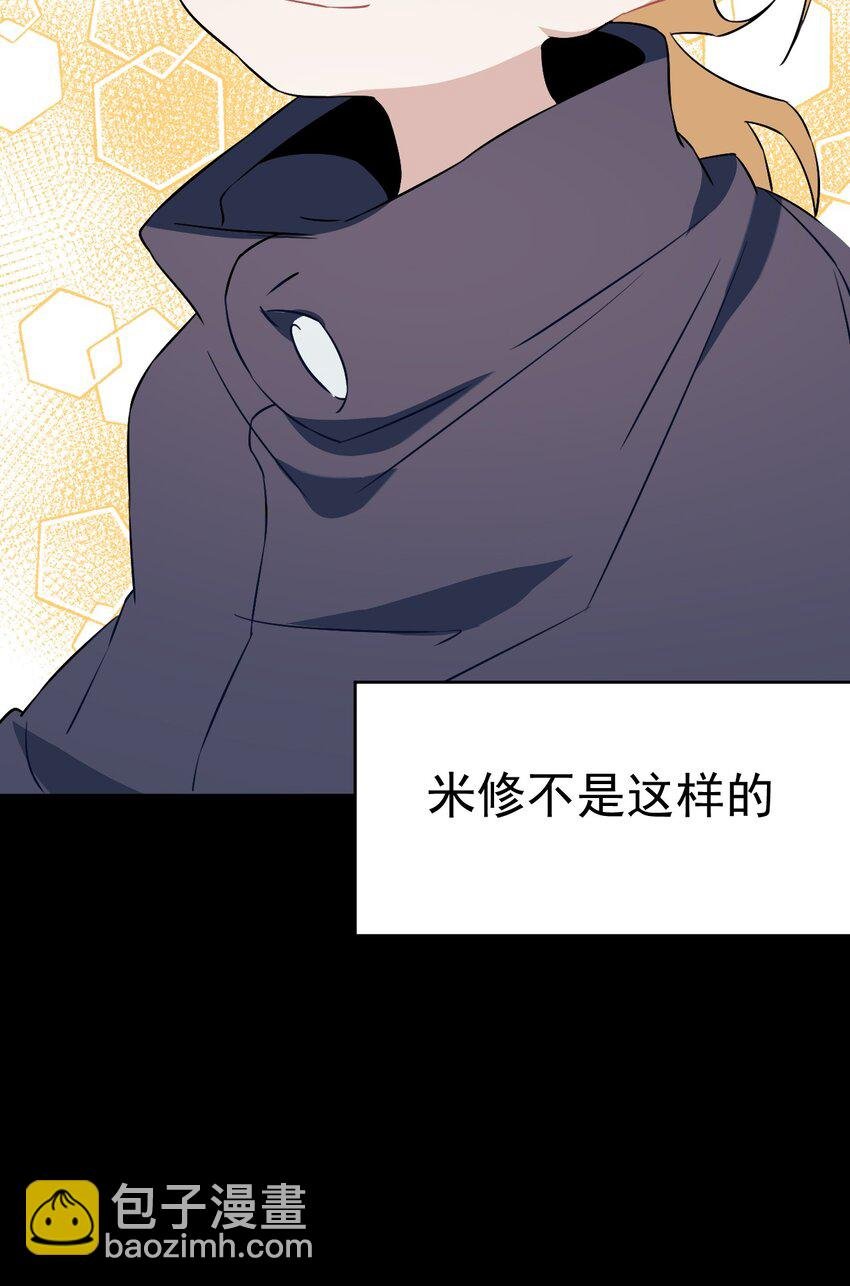 16 第十六话