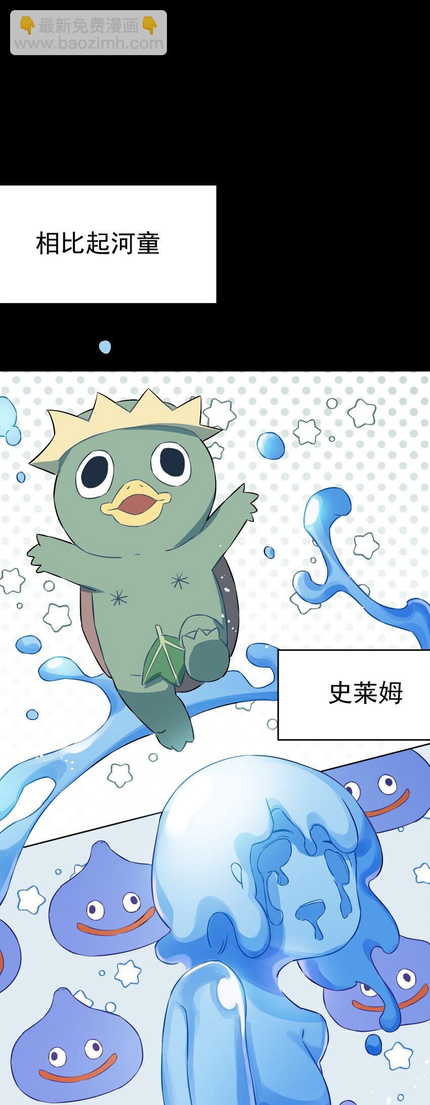 16 第十六话