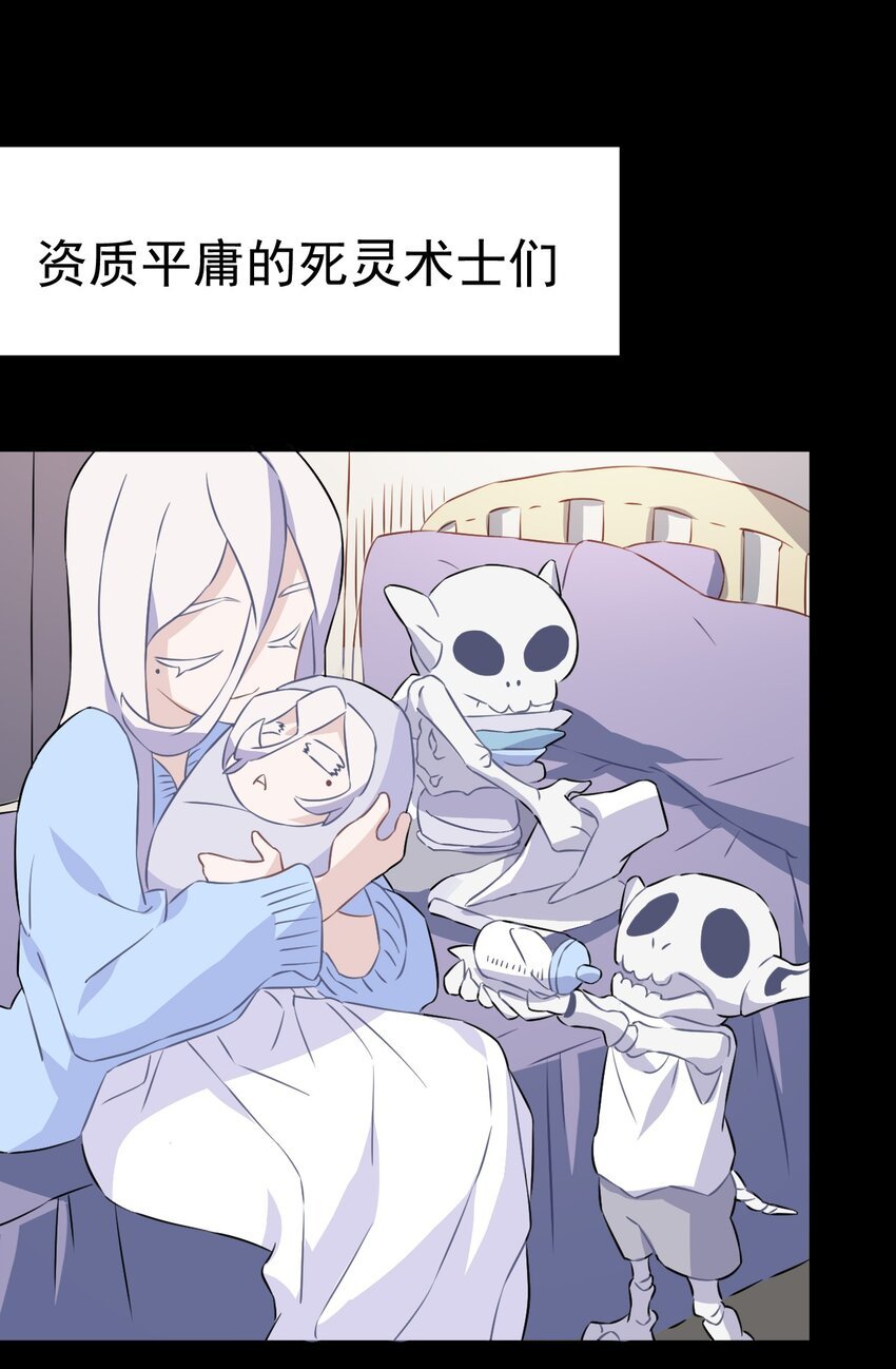 16 第十六话