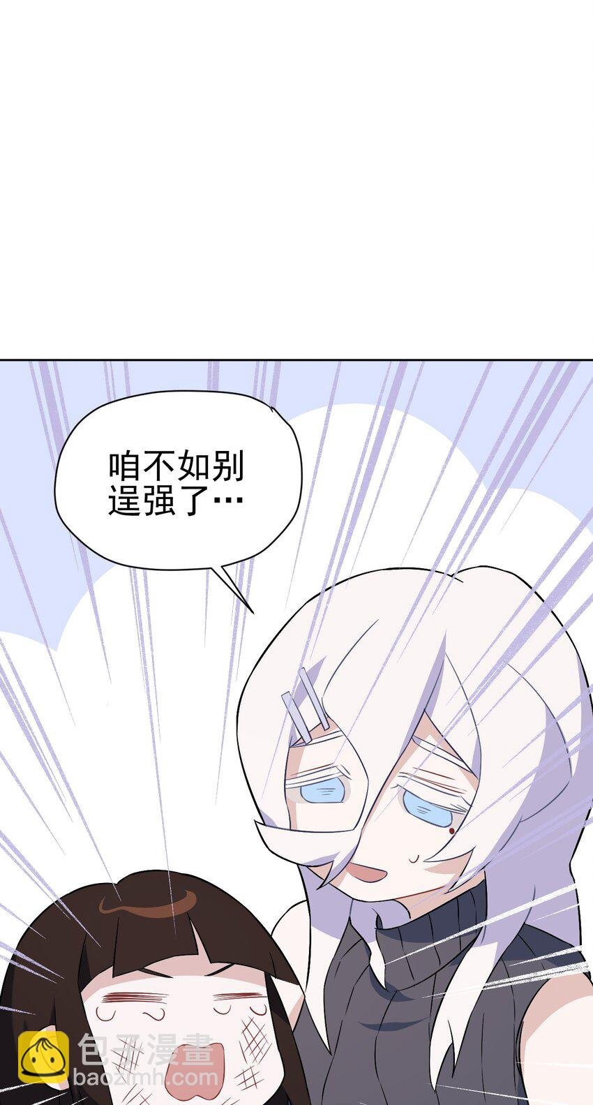 17 第十七话