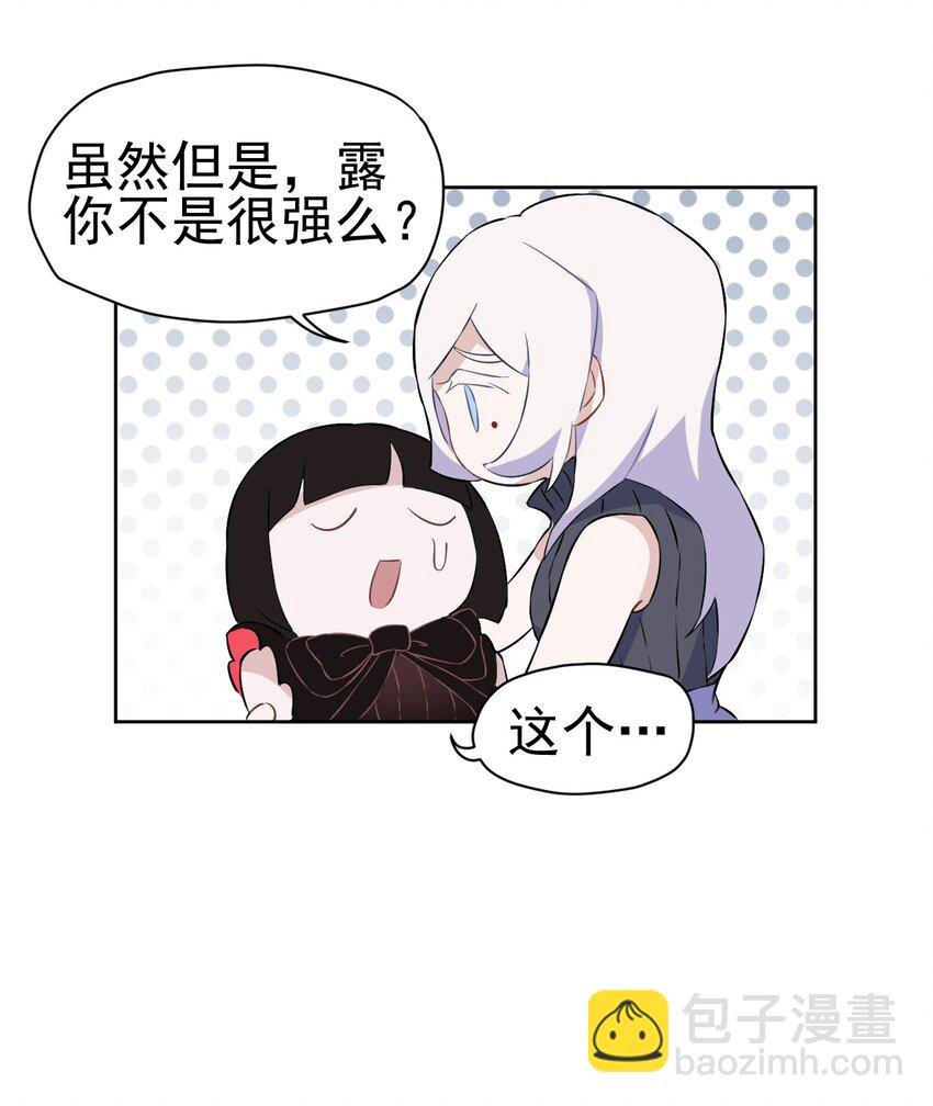 17 第十七话