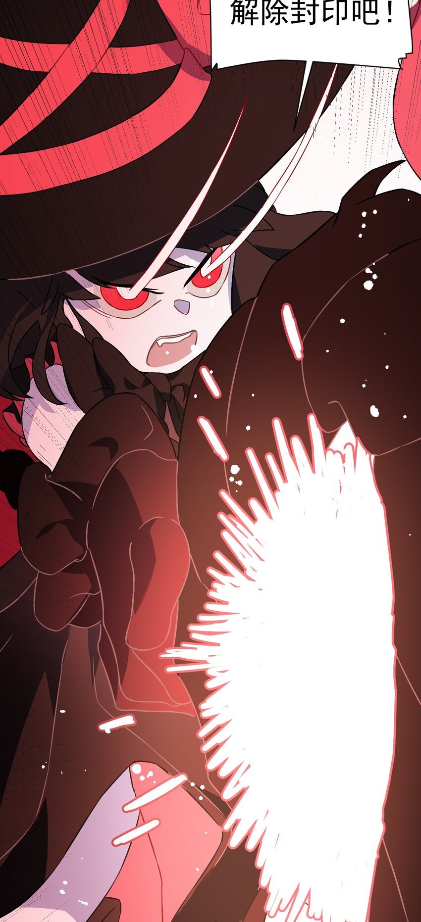 17 第十七话