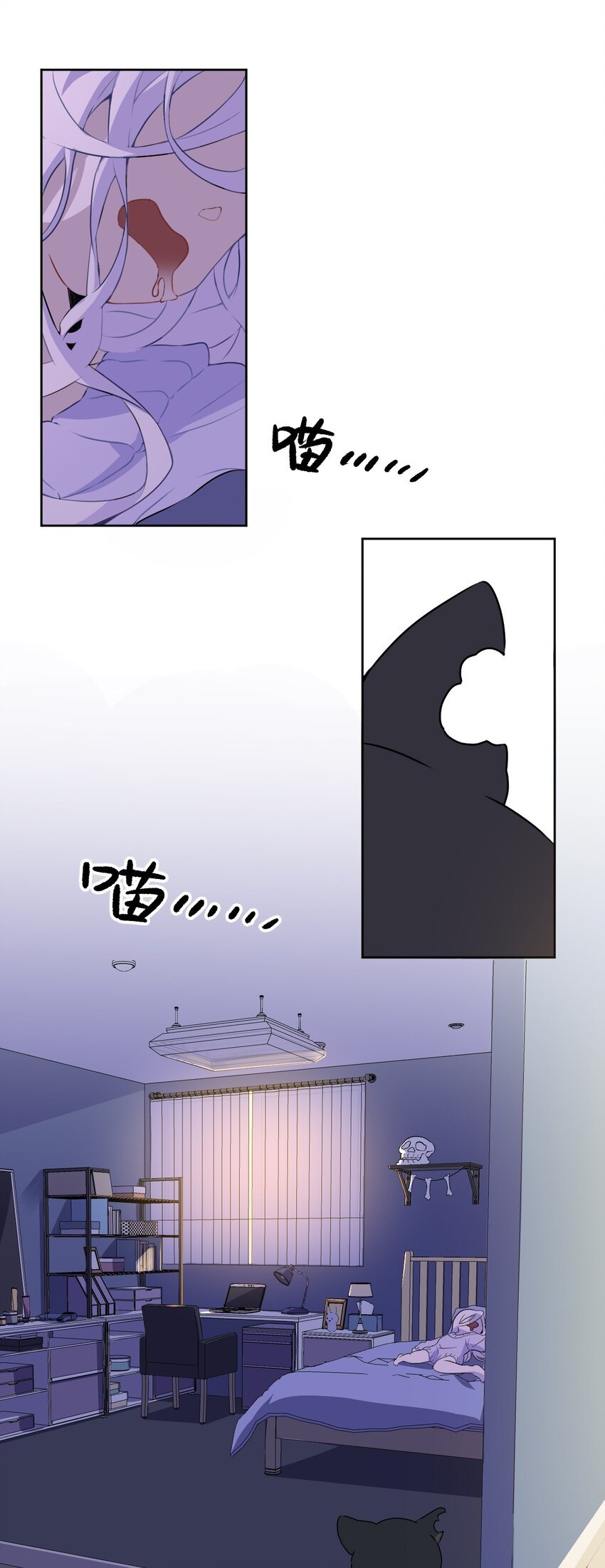 1 第一话