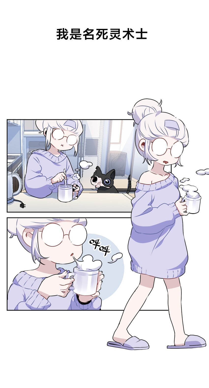 1 第一话