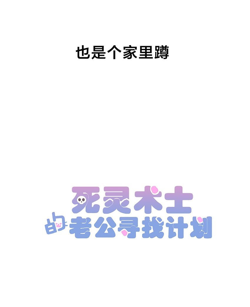 1 第一话