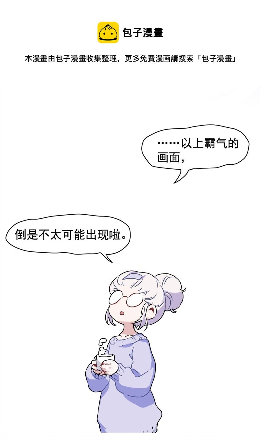 1 第一话