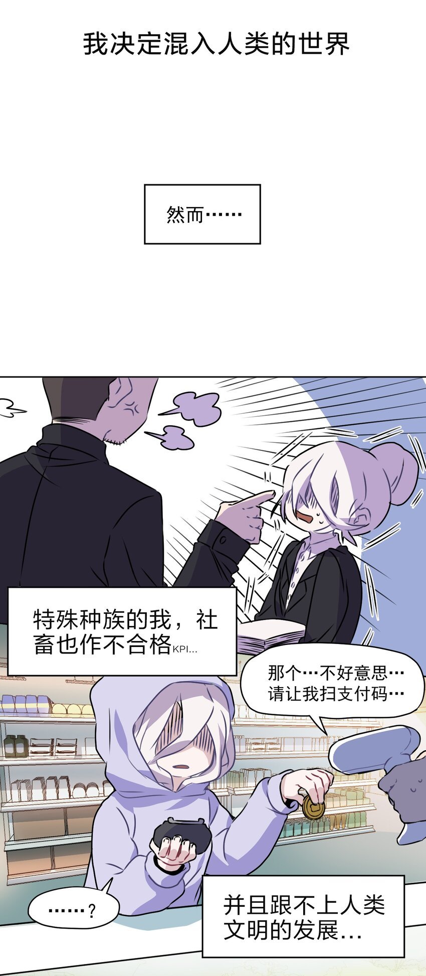 1 第一话