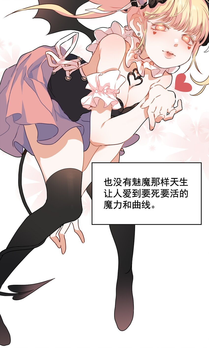 1 第一话