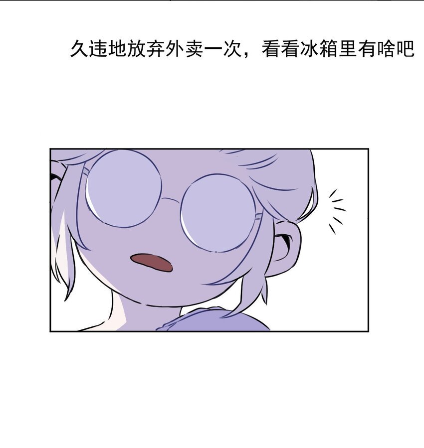 1 第一话