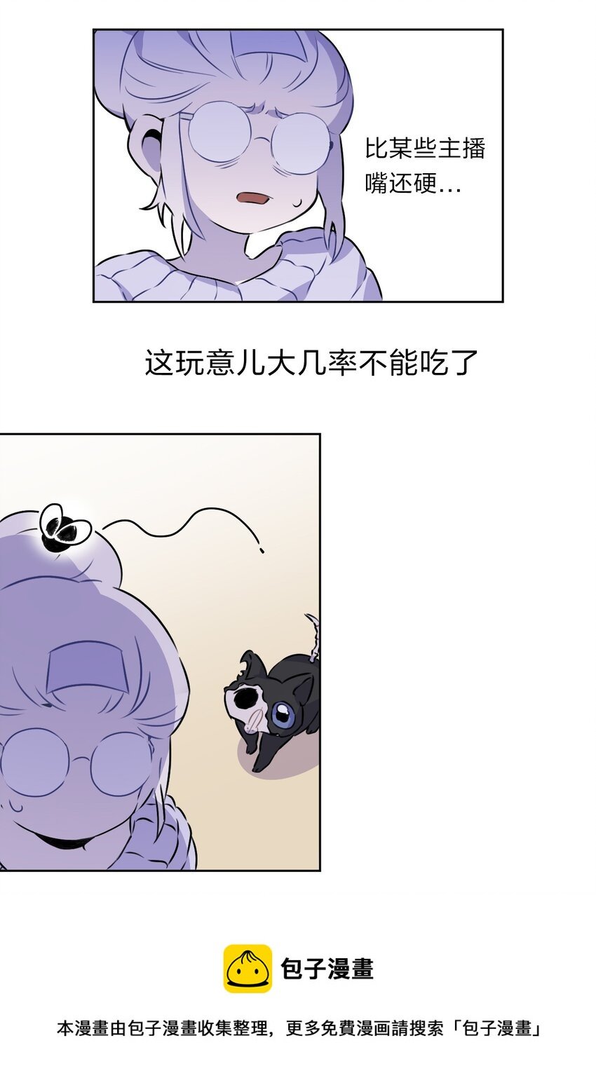 1 第一话