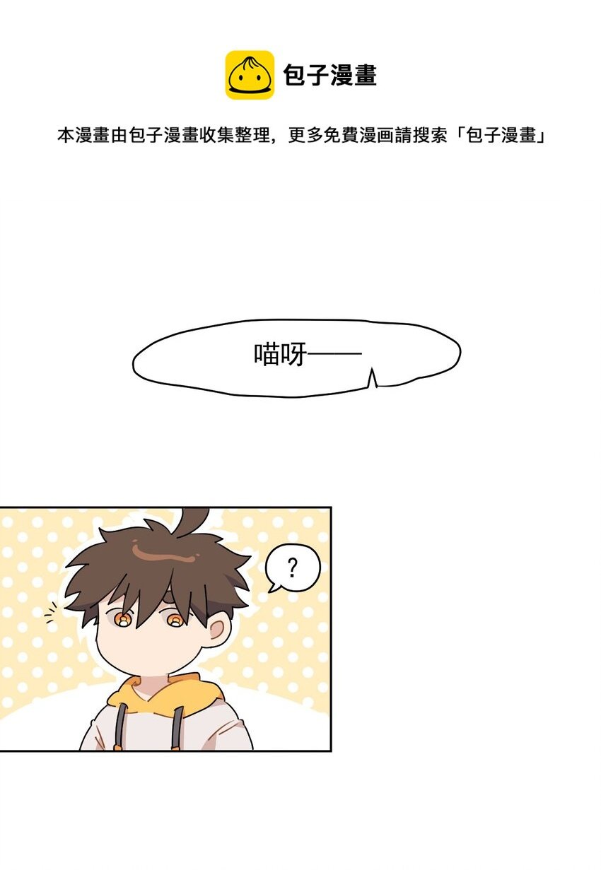 1 第一话