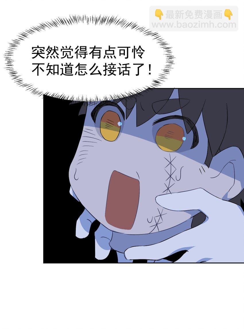 19 第十九话