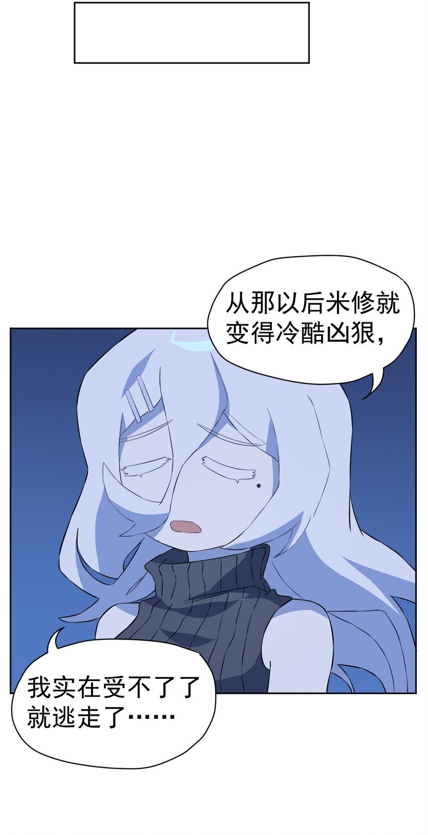 19 第十九话