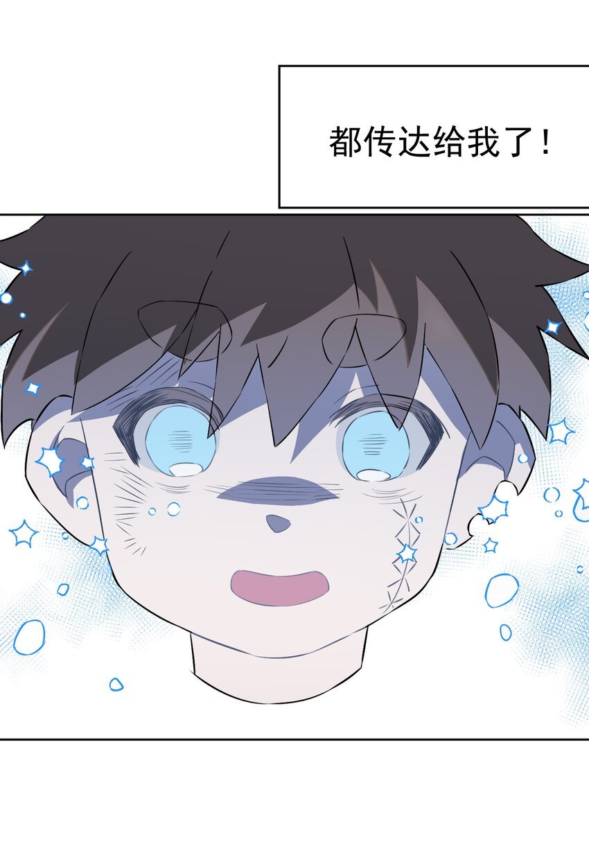20 第二十话
