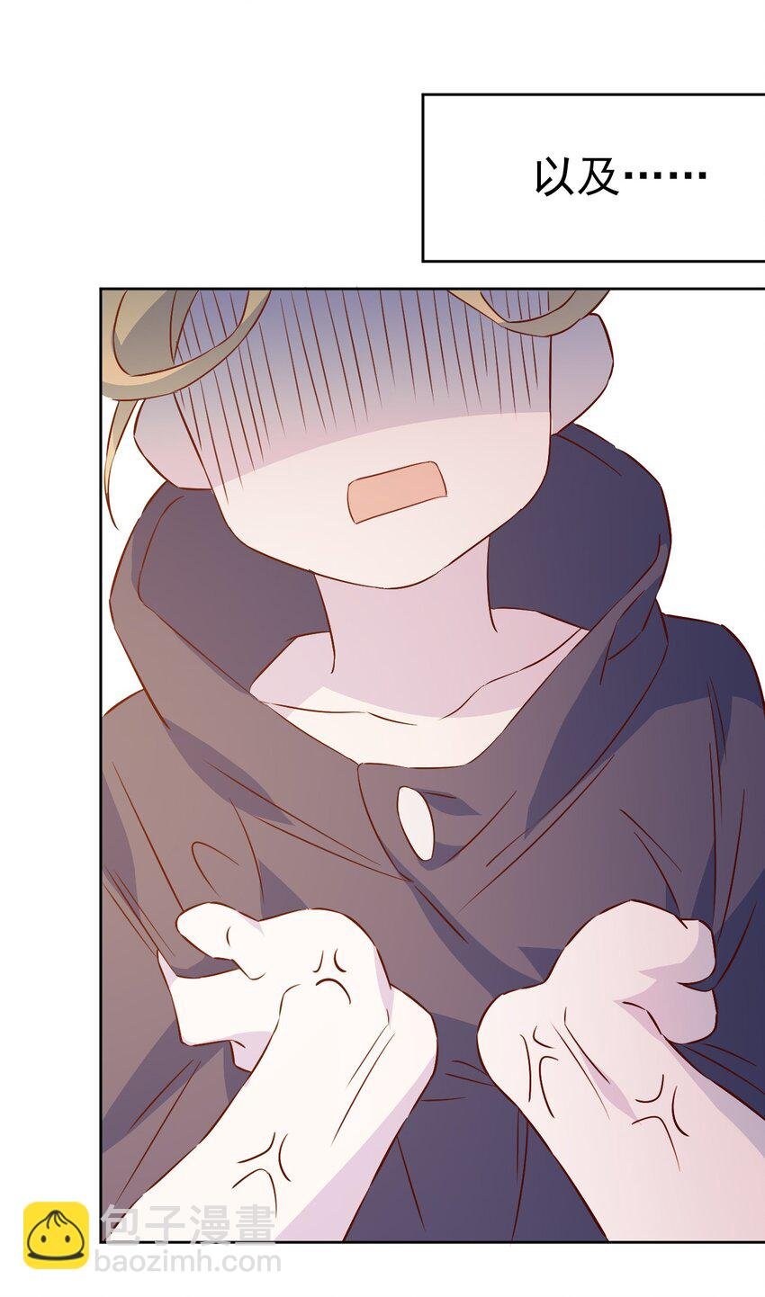20 第二十话