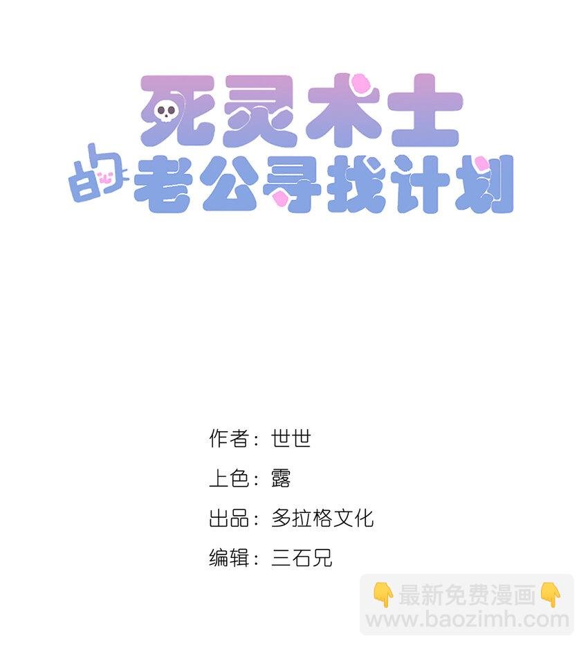 20 第二十话