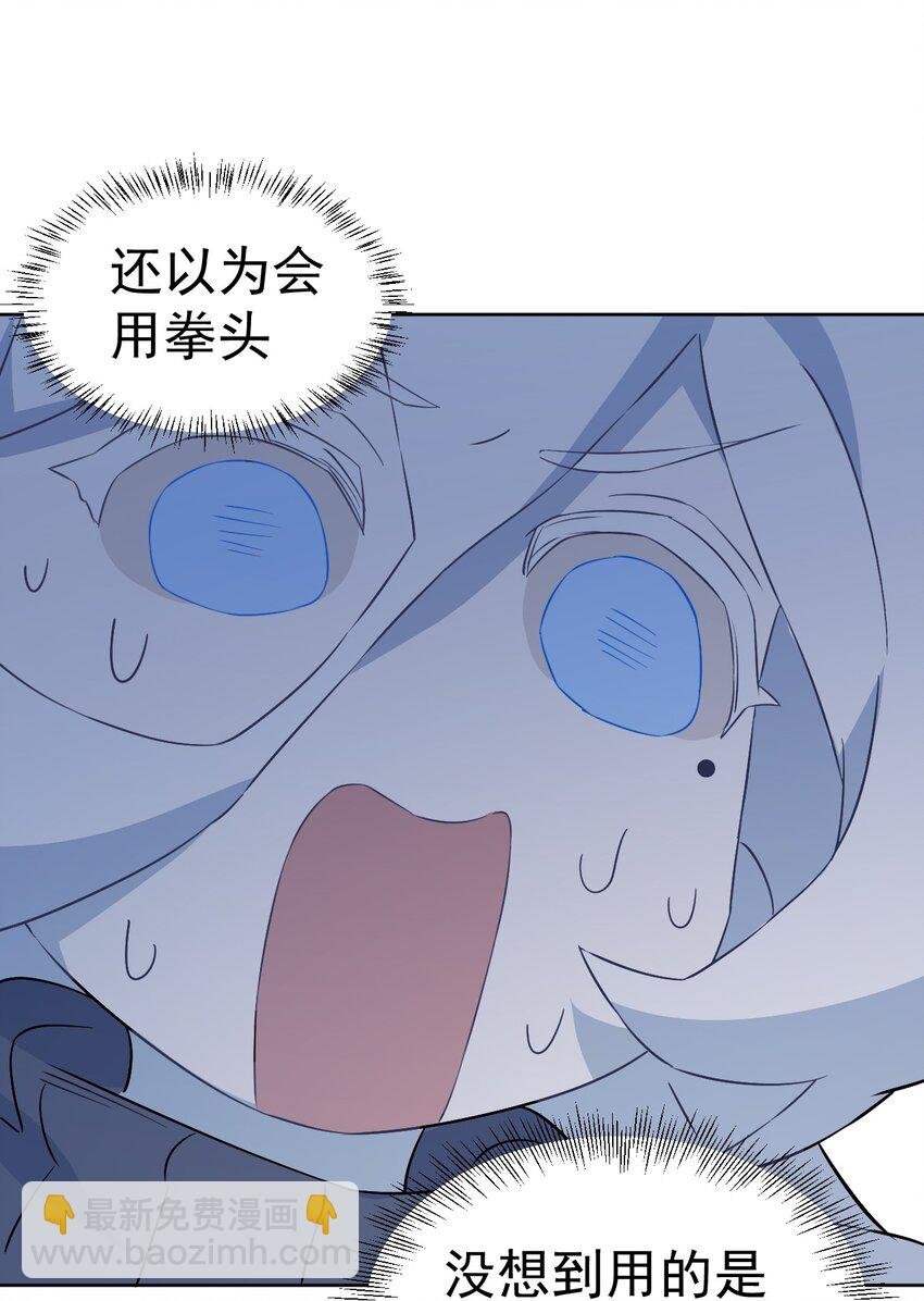 20 第二十话