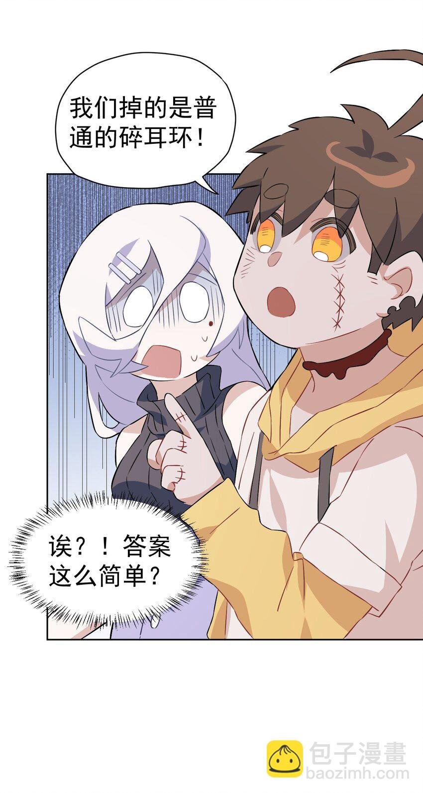 21 第二十一话