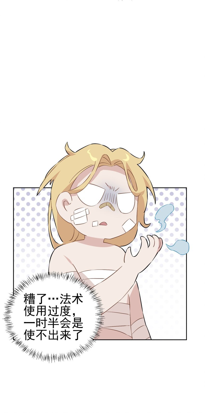 22 第二十二话