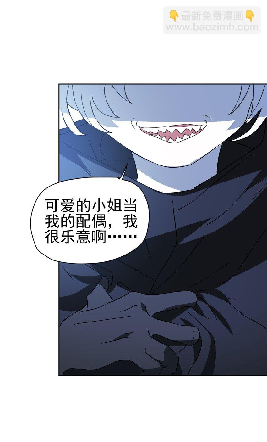23 第二十三话
