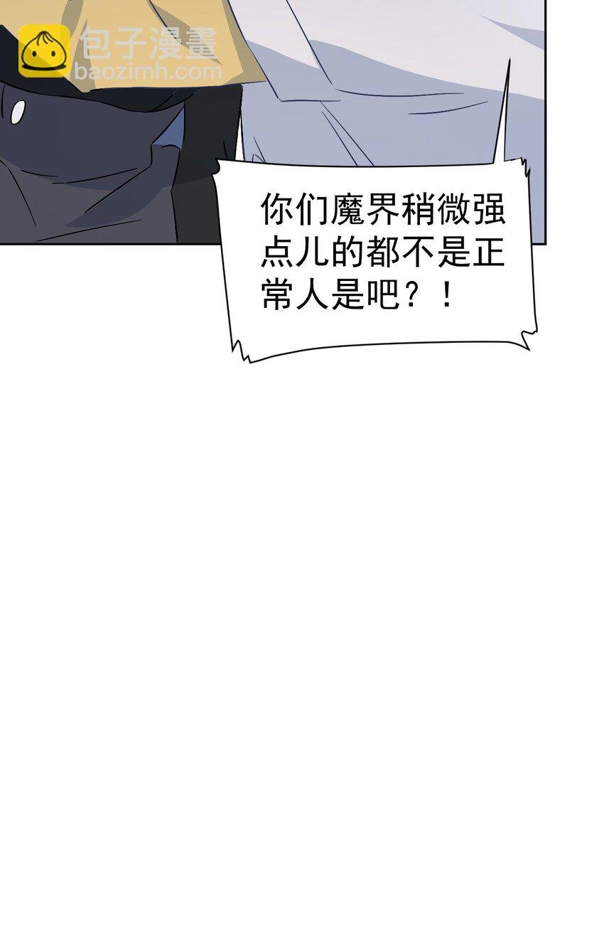 23 第二十三话