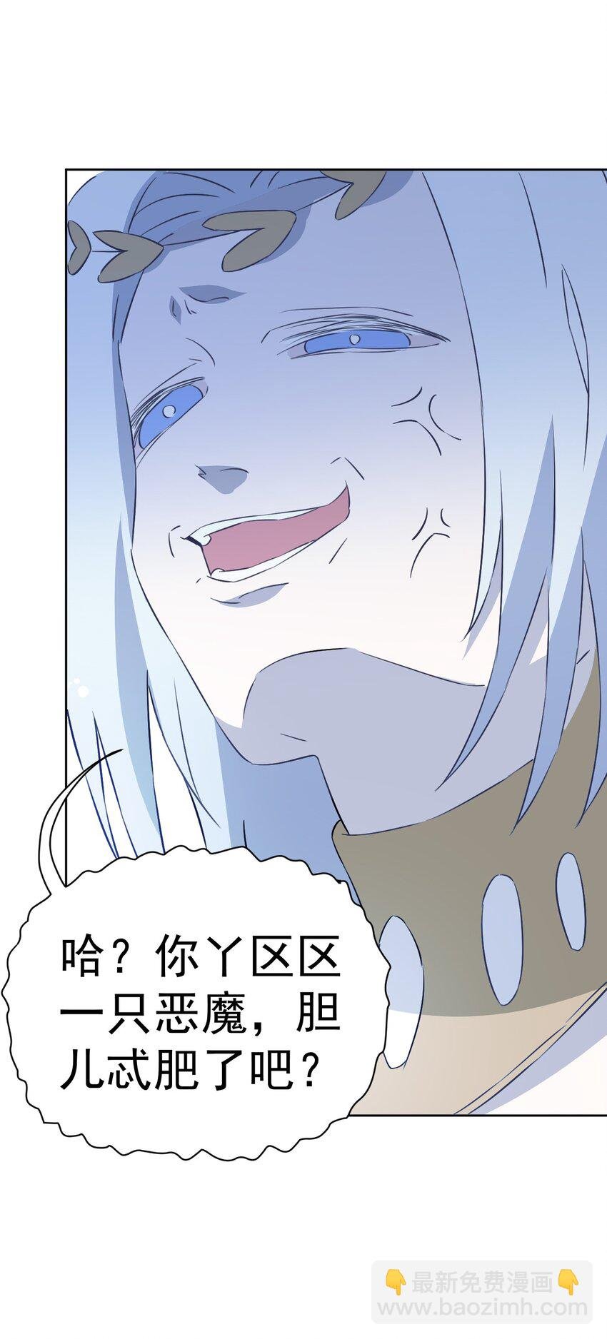 23 第二十三话