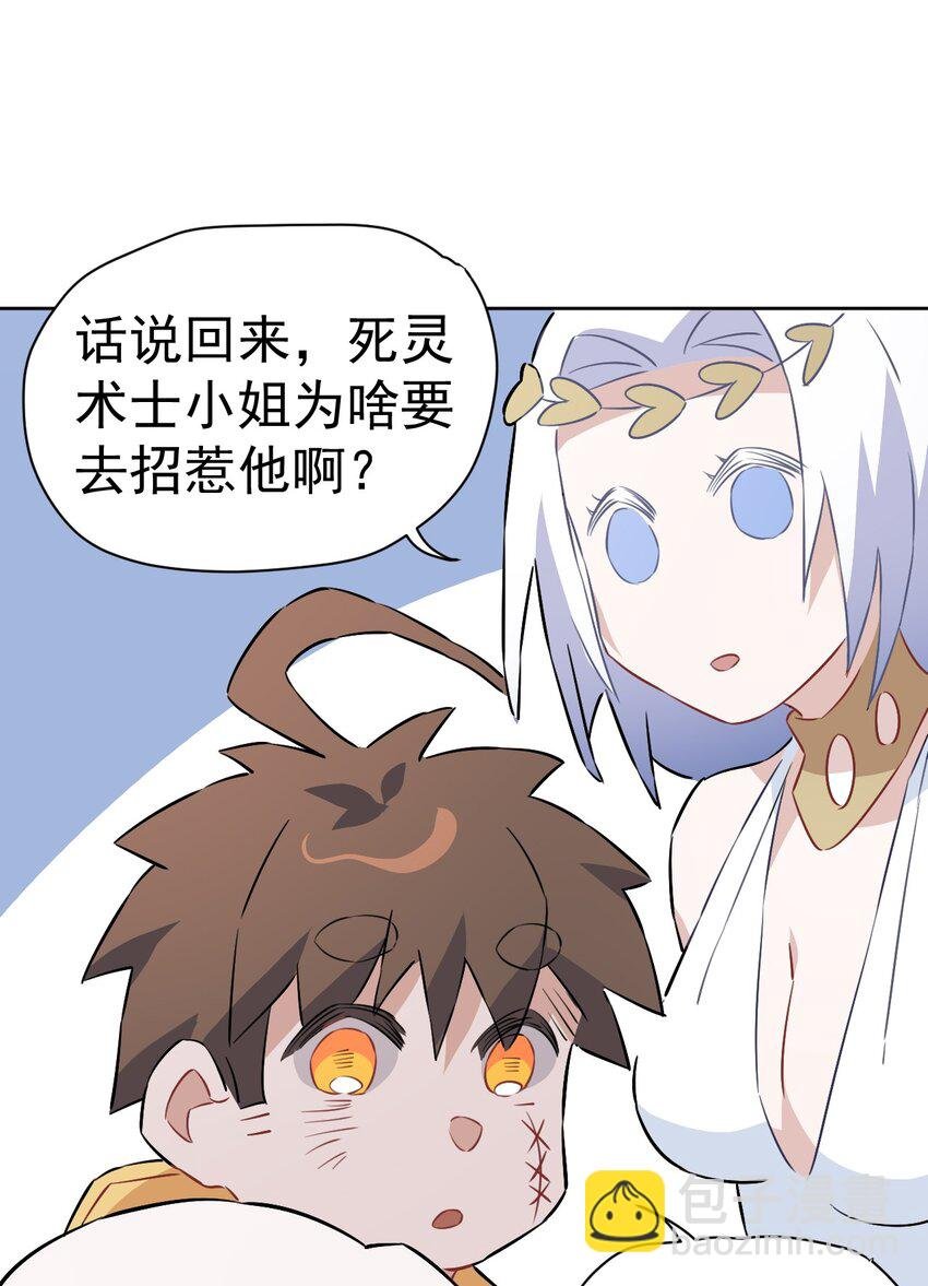 23 第二十三话
