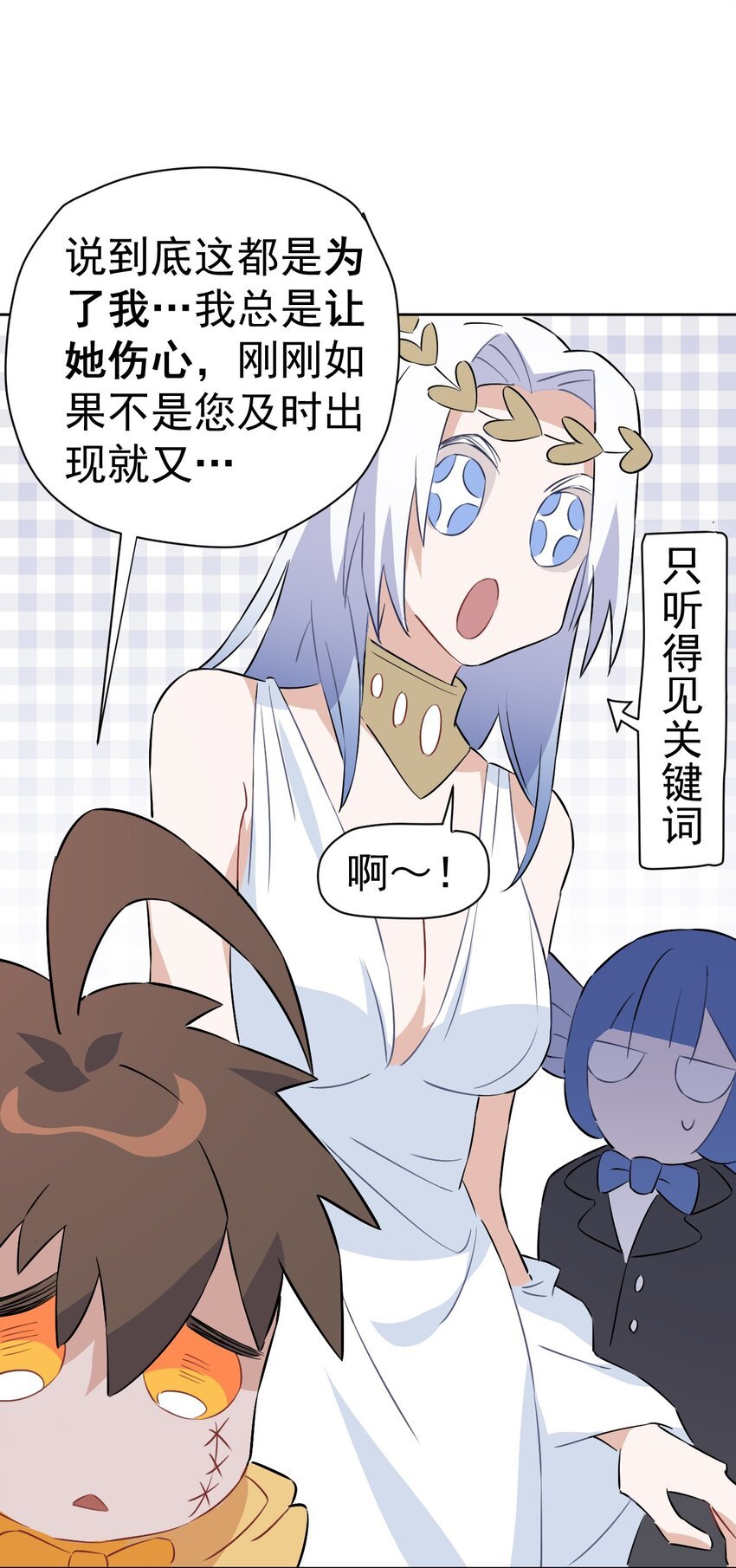 23 第二十三话
