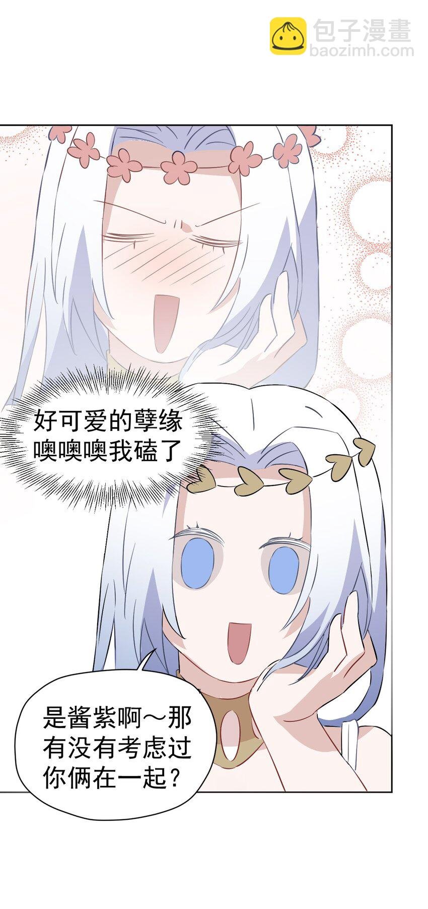 23 第二十三话