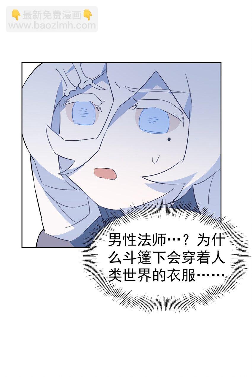 24 第二十四话