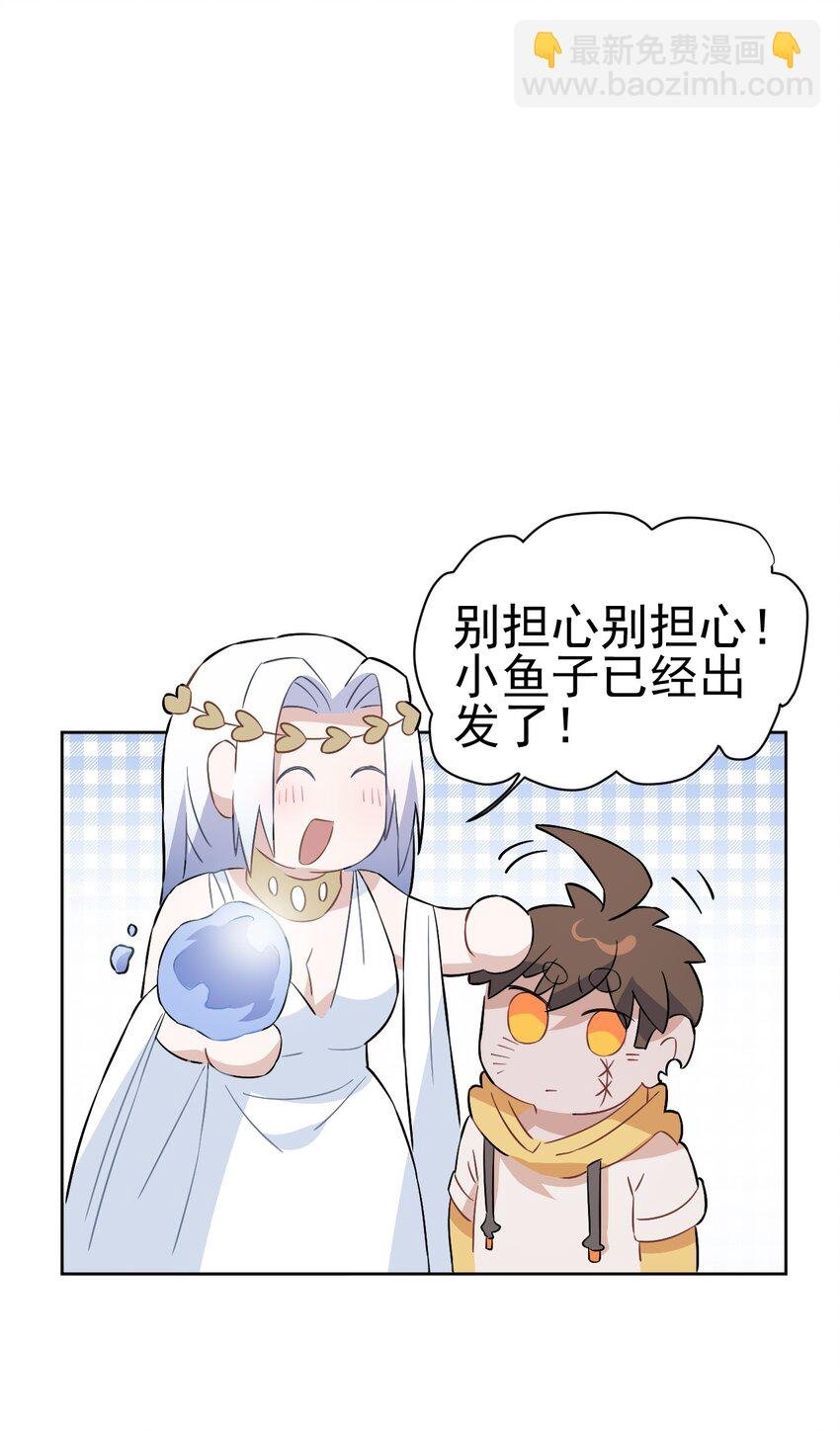 25 第二十五话
