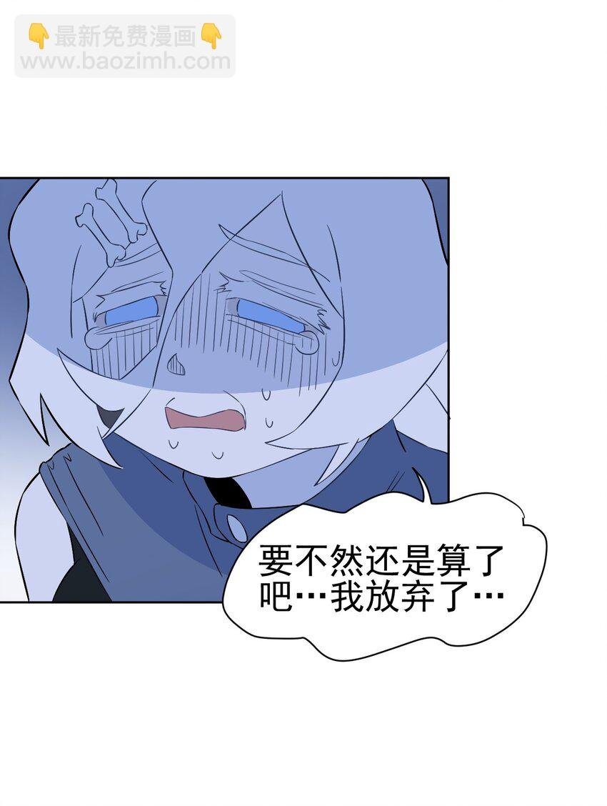 25 第二十五话