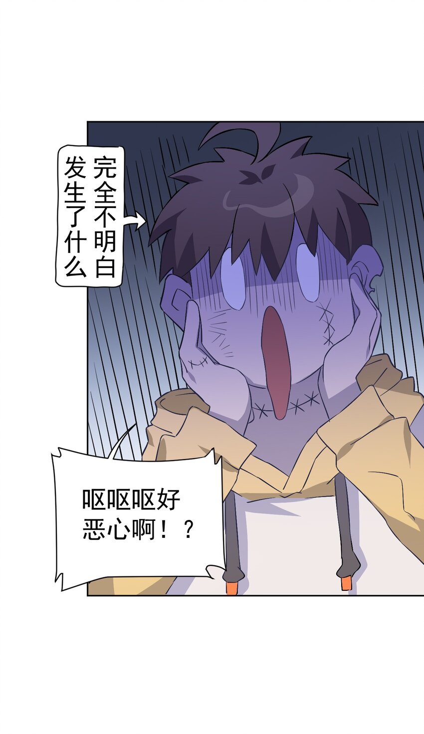 26 第二十六话