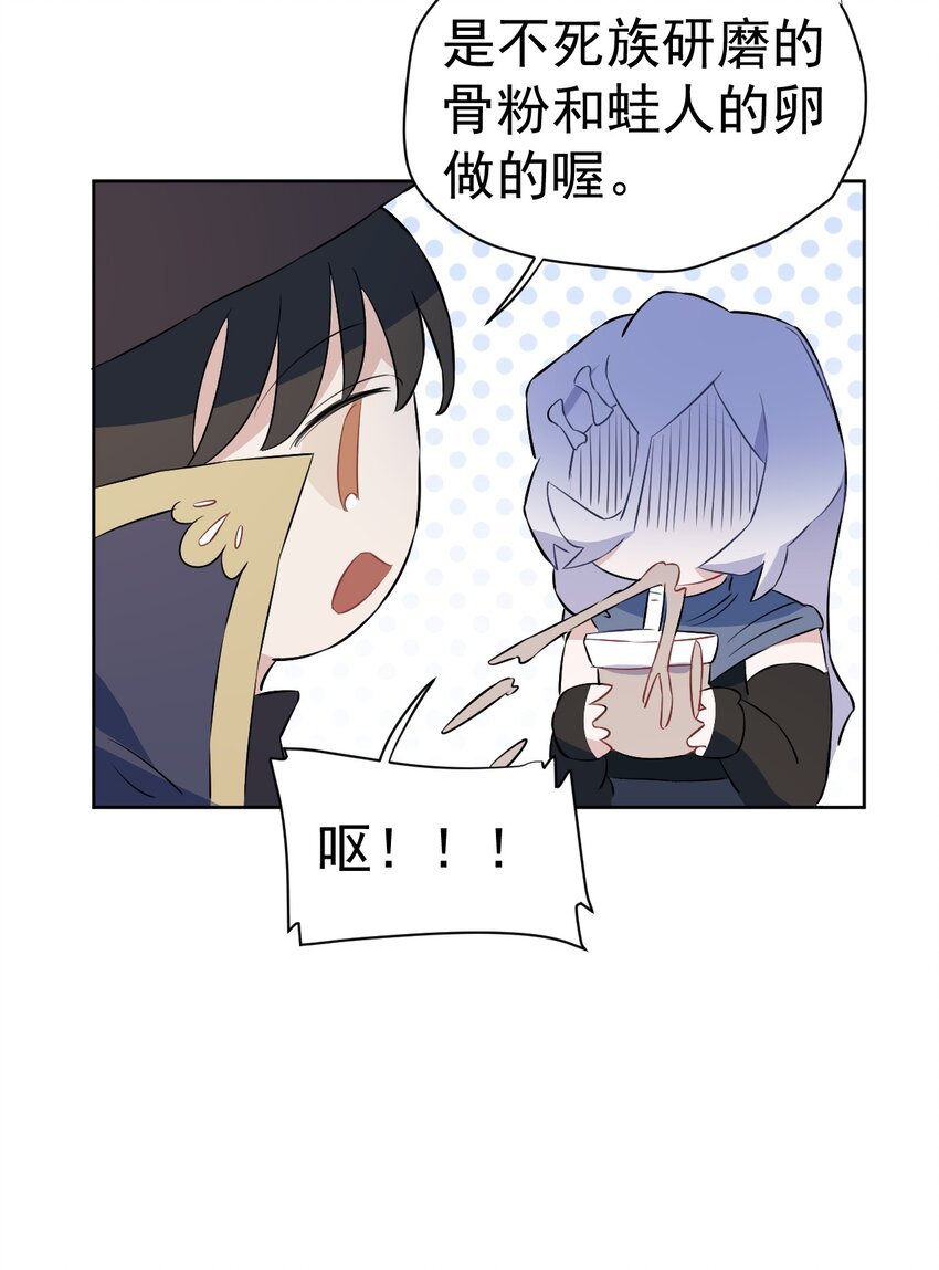26 第二十六话