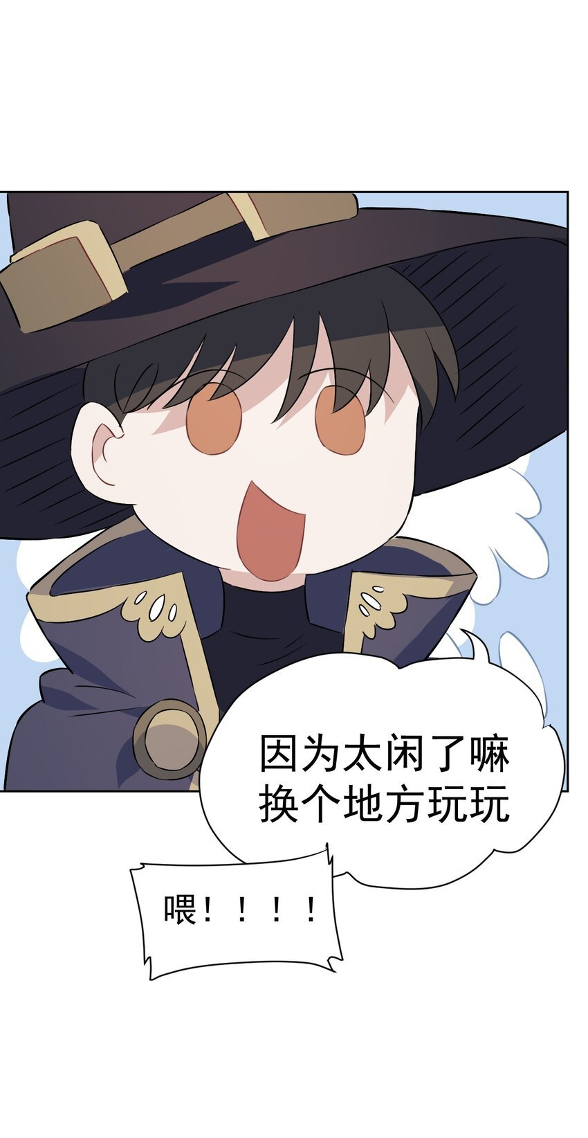 26 第二十六话