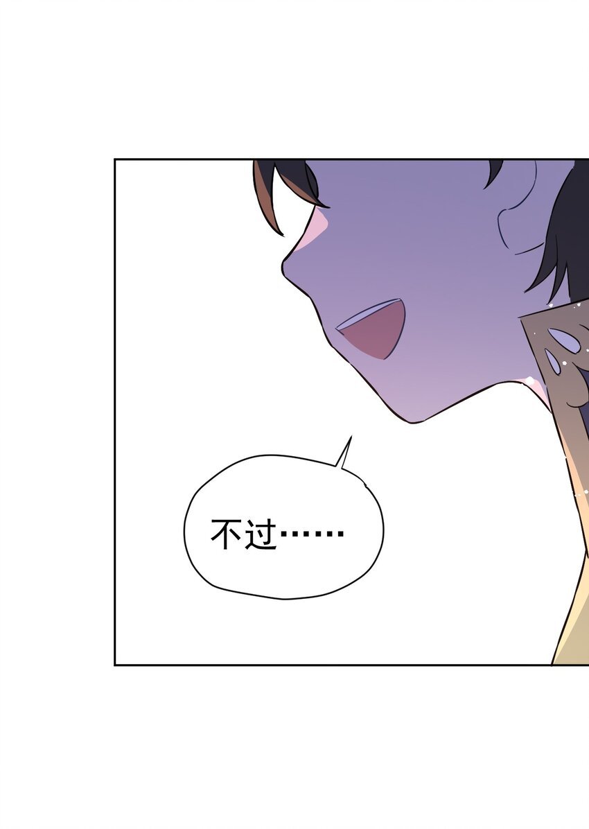 26 第二十六话