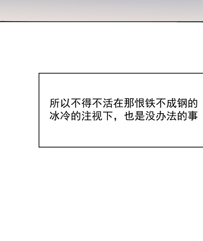 2 第二话