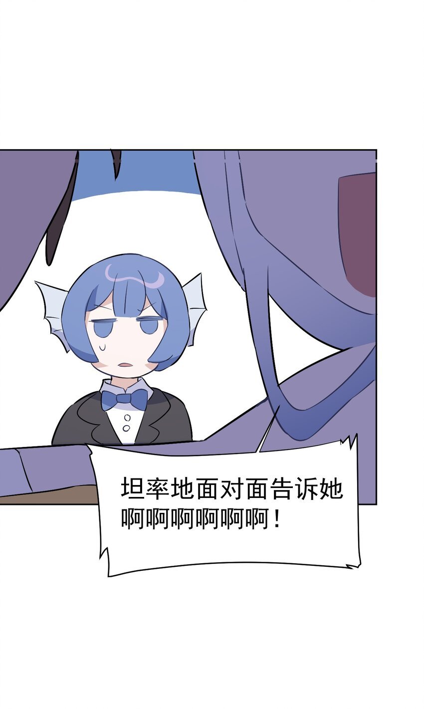 30 第三十话
