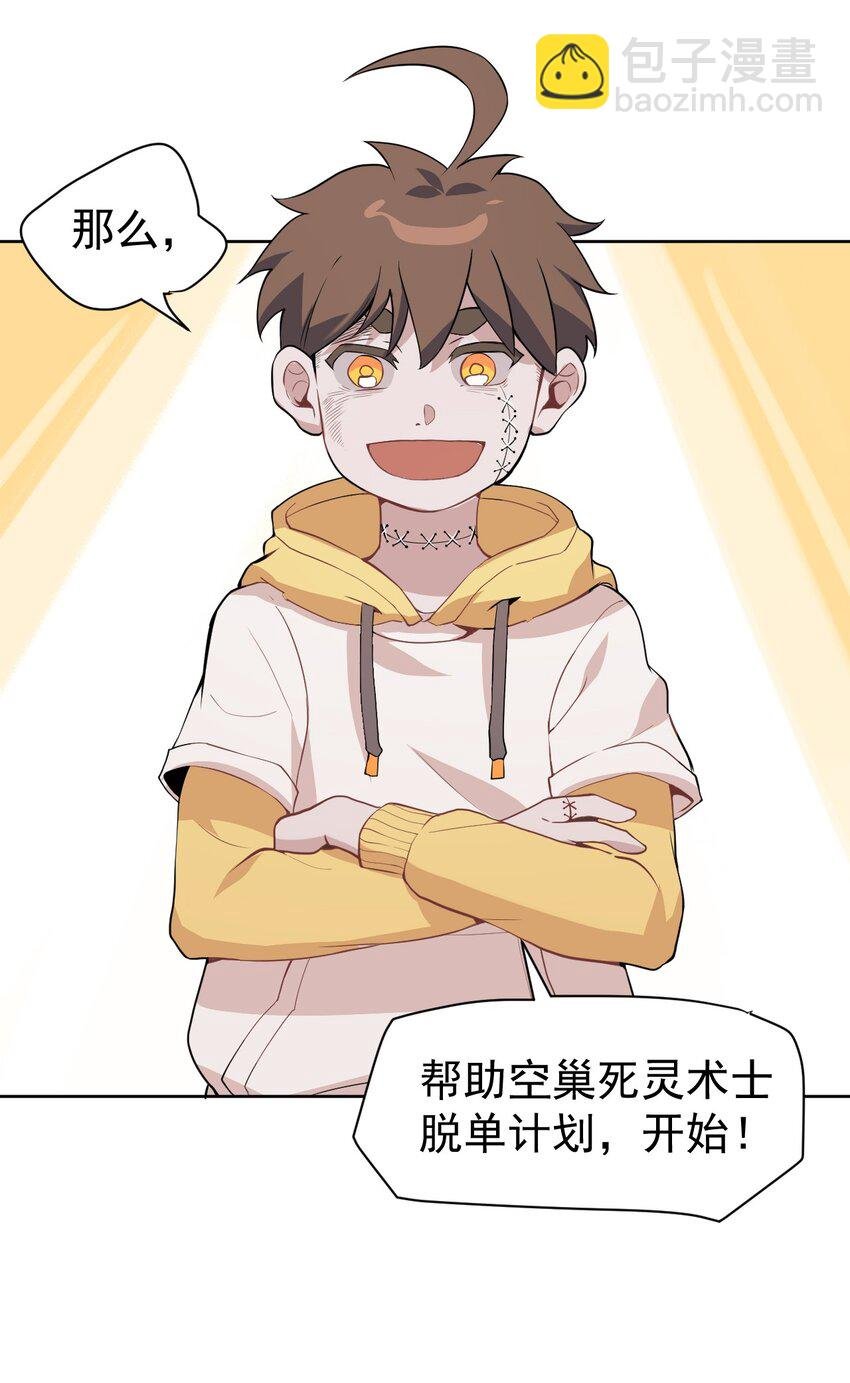 3 第三话