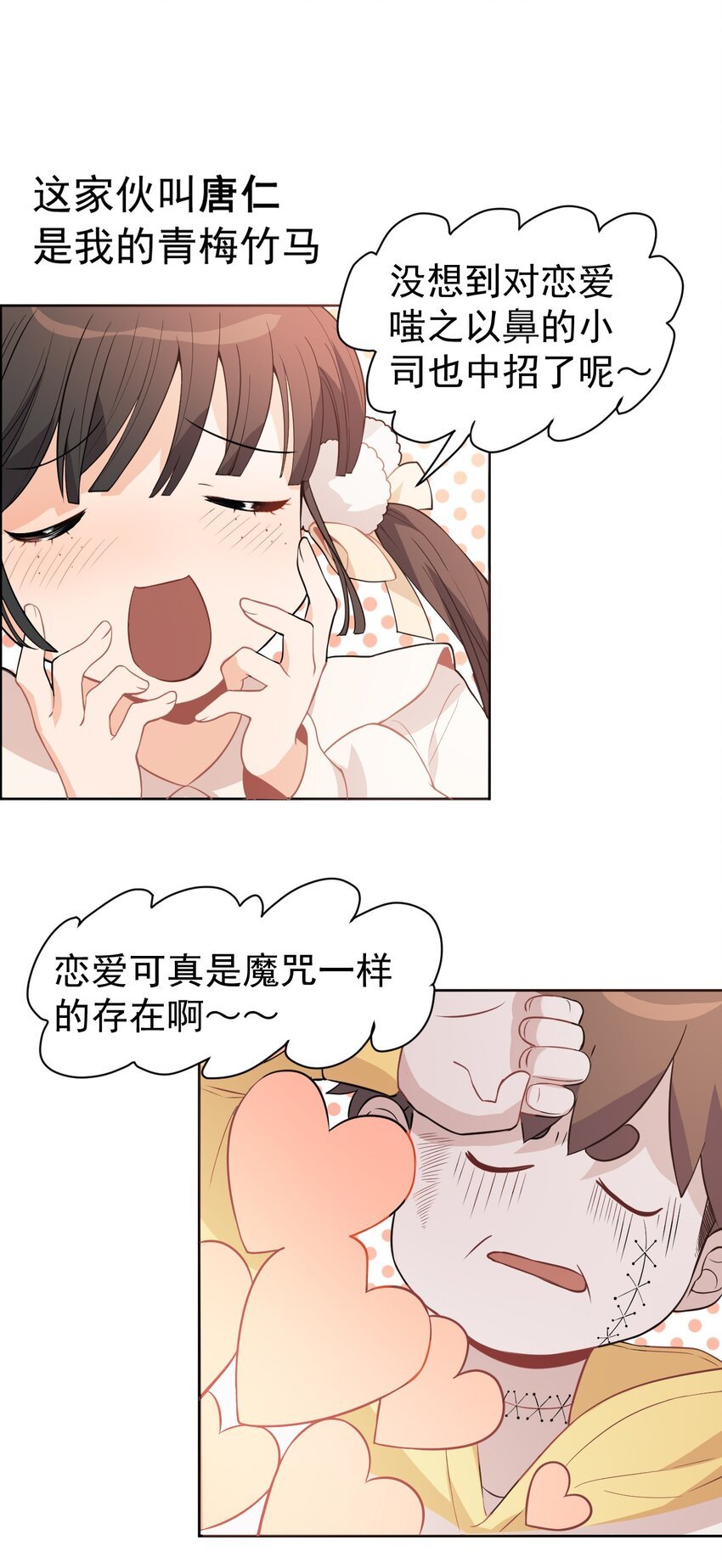 3 第三话