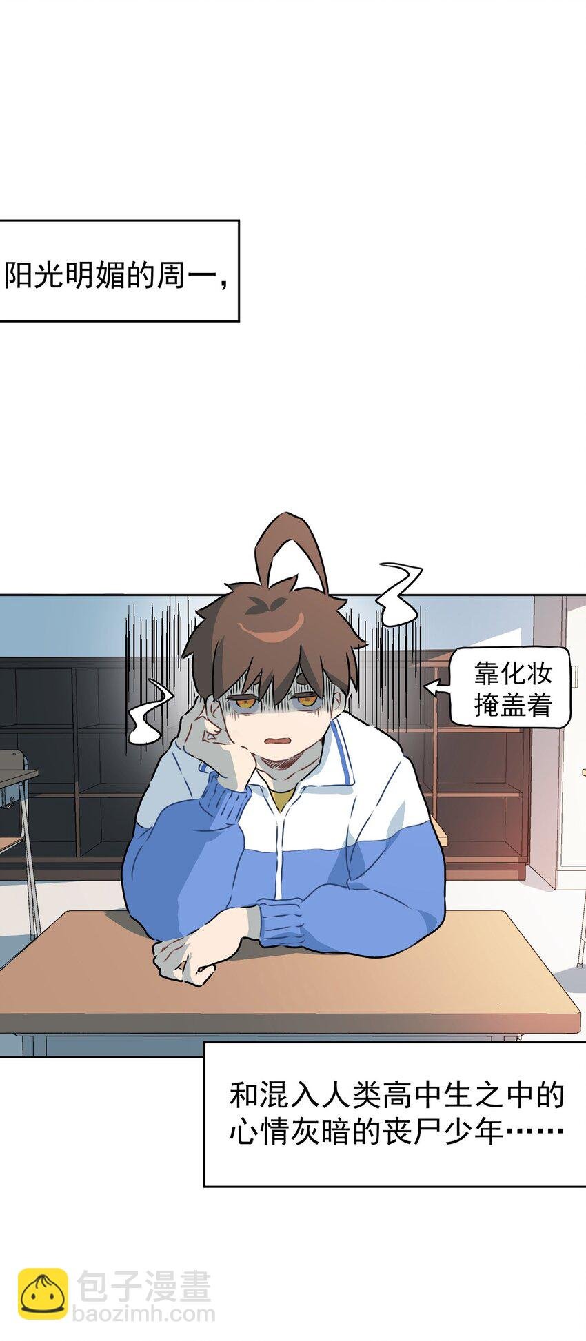 4 第四话