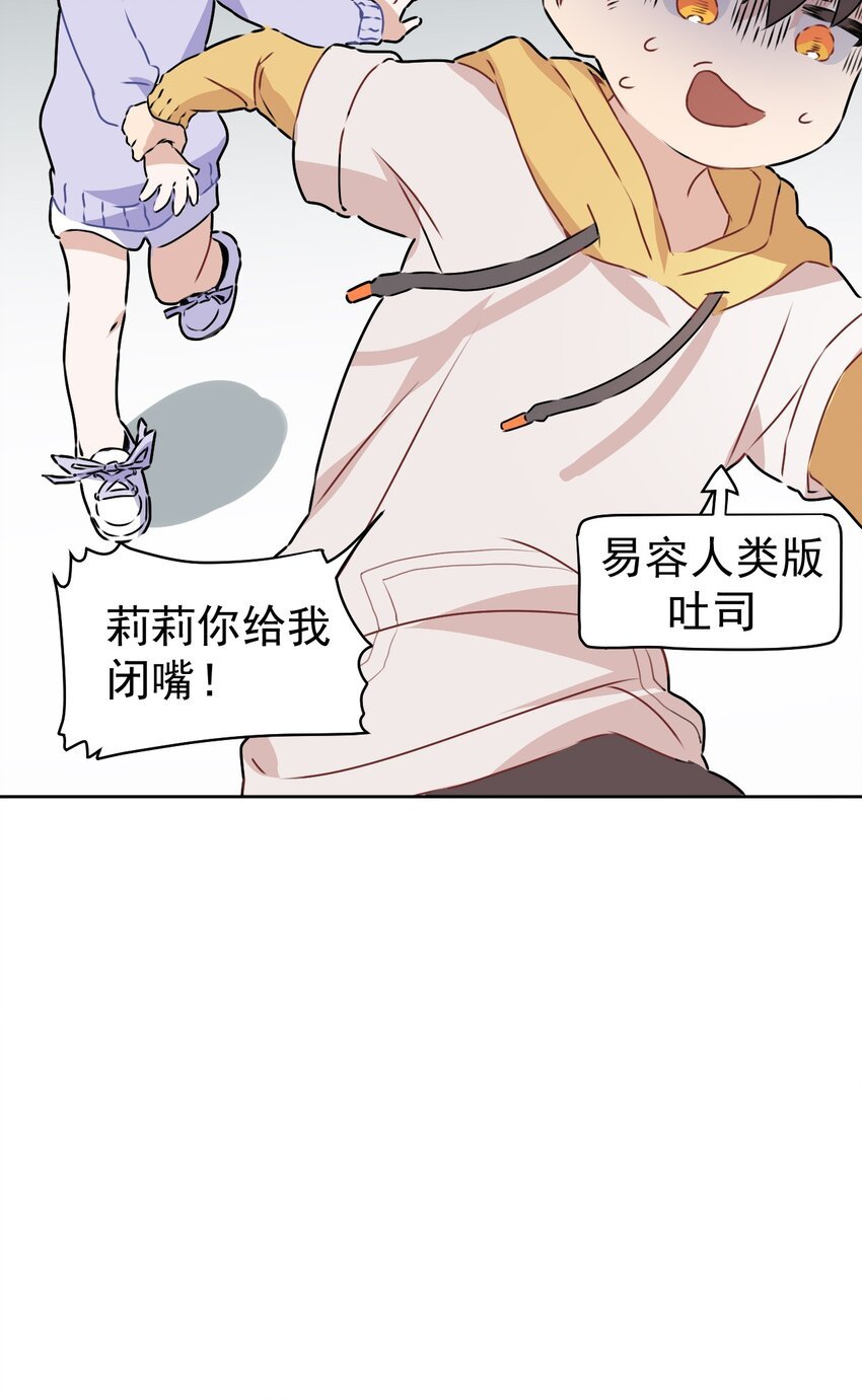 4 第四话