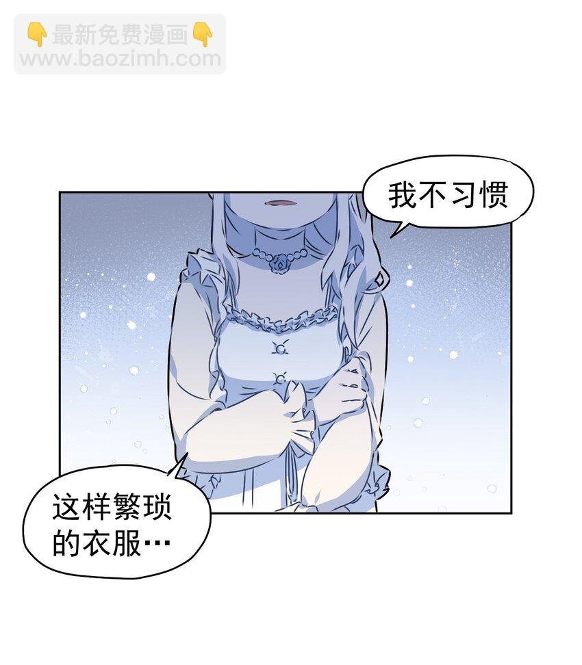 6 第六话