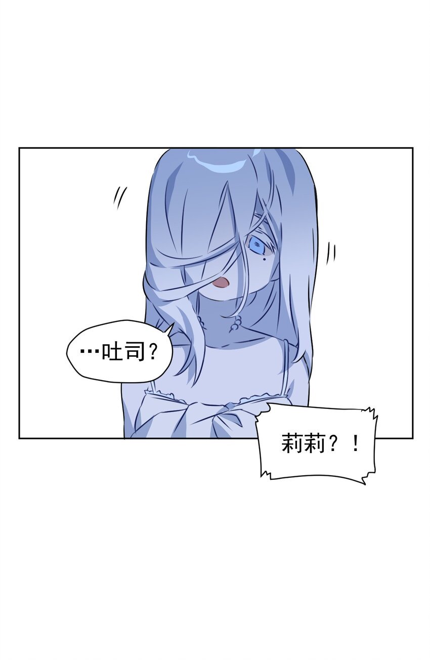 6 第六话
