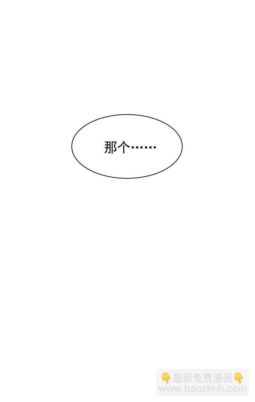 6 第六话