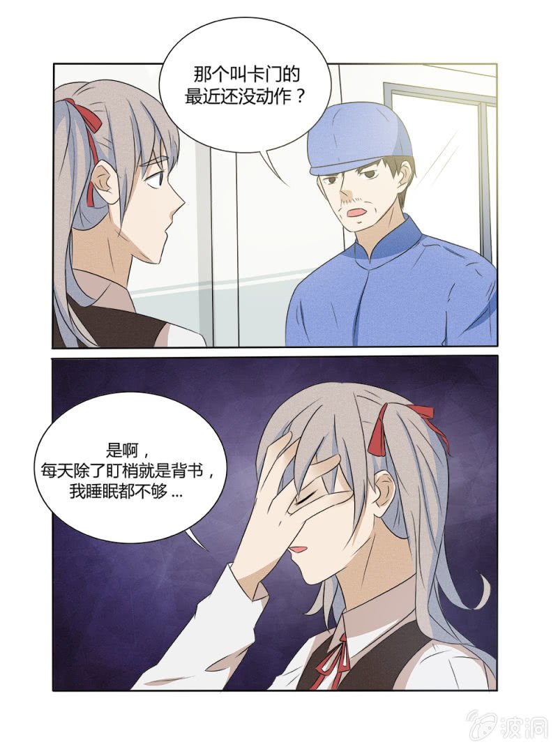 第11话
