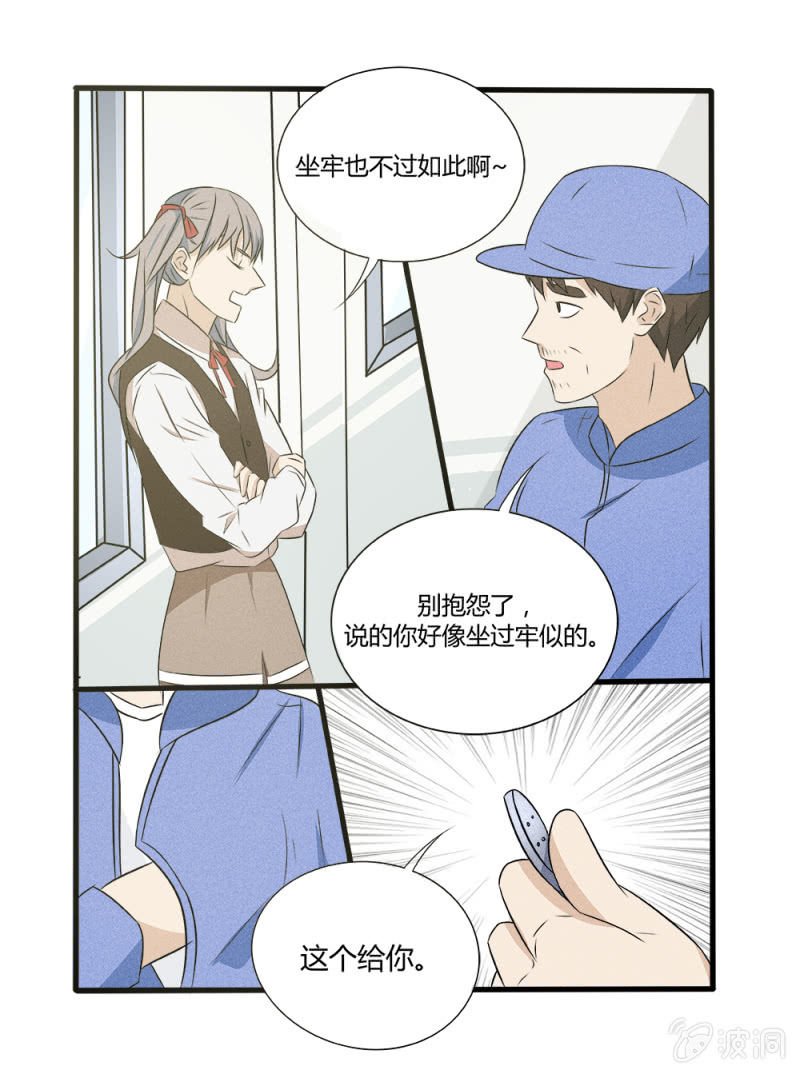 第11话