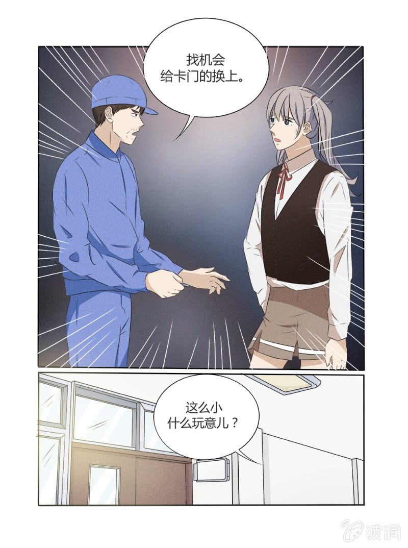 第11话