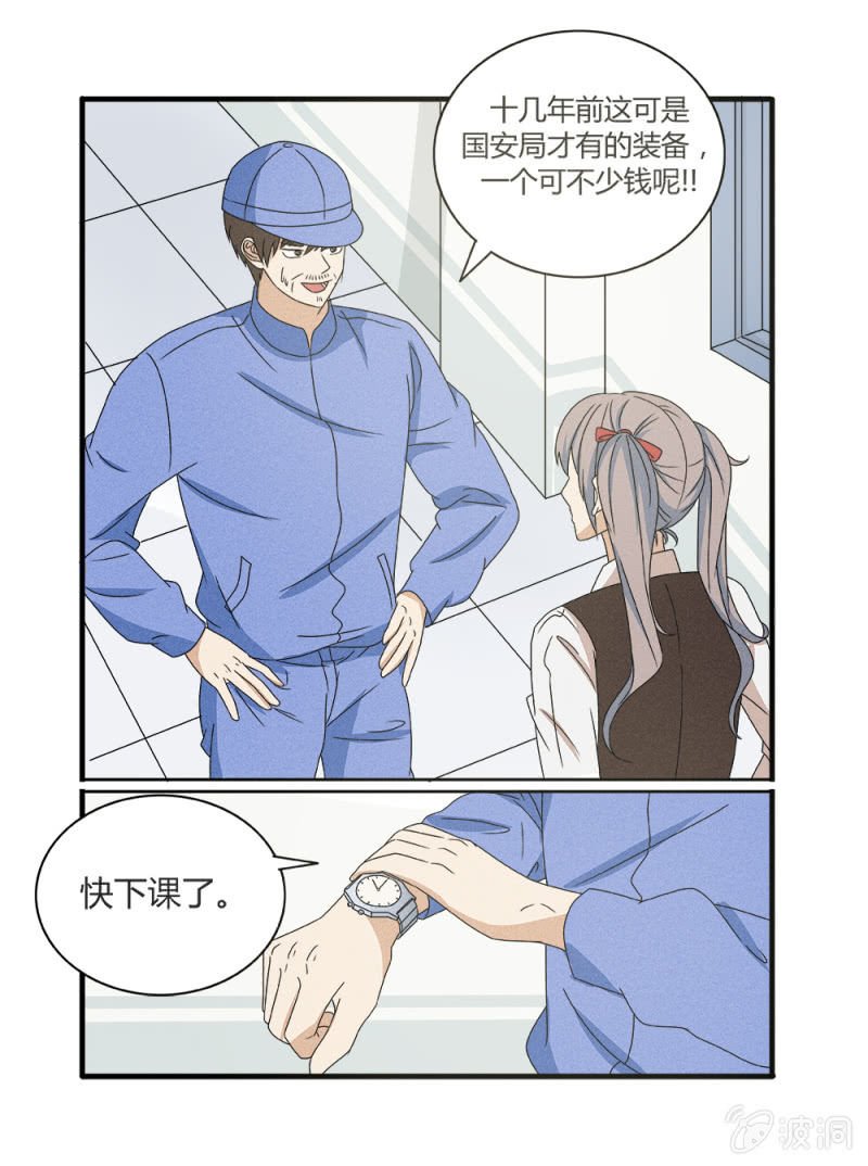 第11话