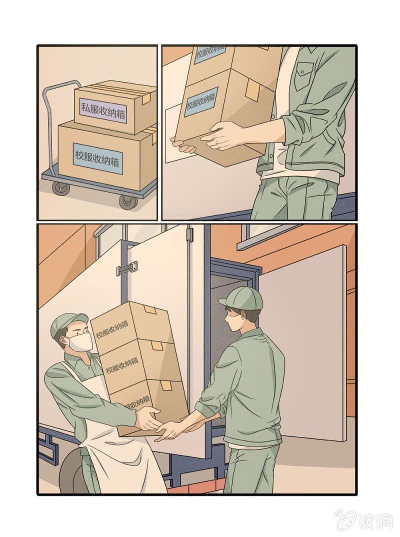 第11话